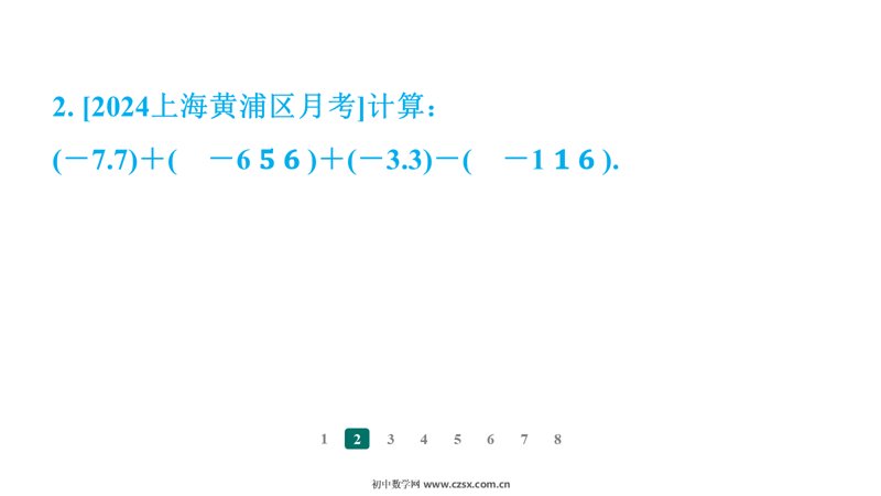 ���ϵ�3ҳԤ��