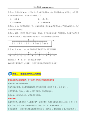 ���ϵ�2ҳԤ��