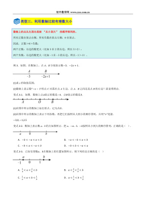 ���ϵ�4ҳԤ��