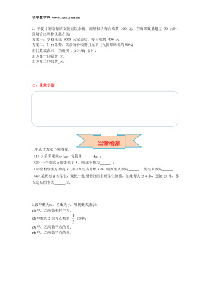 ���ϵ�3ҳԤ��