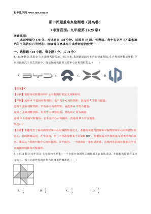 ���ϵ�1ҳԤ��