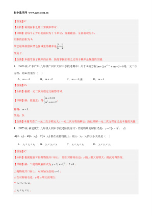 ���ϵ�2ҳԤ��