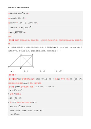 ���ϵ�4ҳԤ��