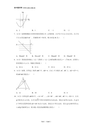 ���ϵ�2ҳԤ��