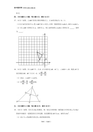 ���ϵ�4ҳԤ��
