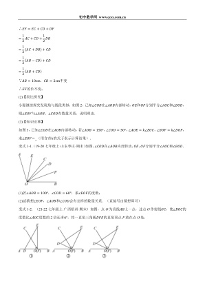 ���ϵ�2ҳԤ��