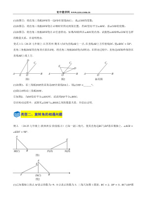 ���ϵ�3ҳԤ��