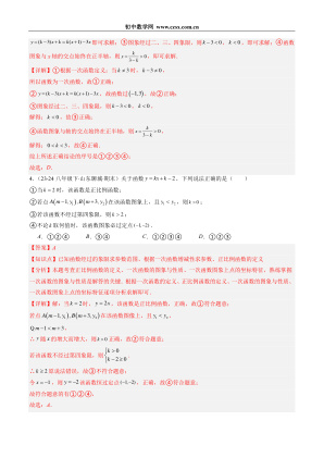 ���ϵ�3ҳԤ��