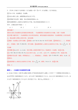 ���ϵ�4ҳԤ��