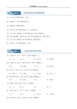 ���ϵ�2ҳԤ��