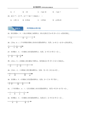���ϵ�3ҳԤ��