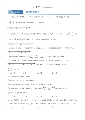 ���ϵ�4ҳԤ��