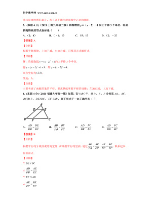���ϵ�2ҳԤ��
