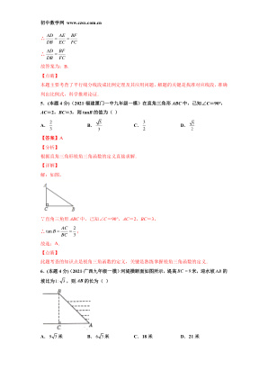 ���ϵ�3ҳԤ��