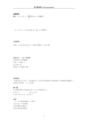 ���ϵ�2ҳԤ��