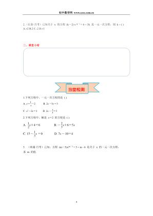���ϵ�3ҳԤ��