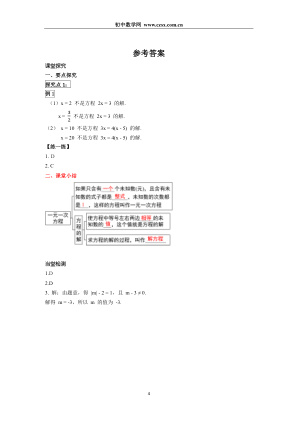 ���ϵ�4ҳԤ��