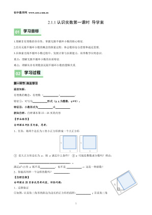 ���ϵ�1ҳԤ��