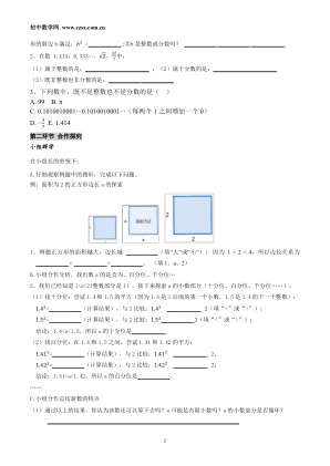 ���ϵ�2ҳԤ��