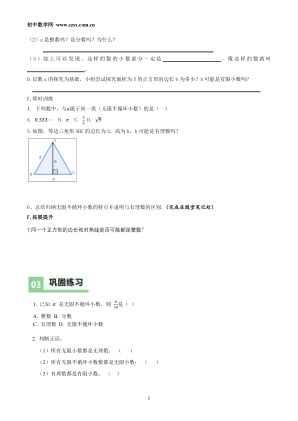 ���ϵ�3ҳԤ��