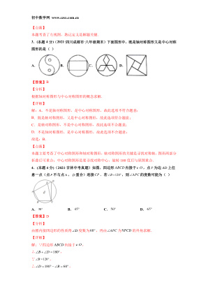 ���ϵ�2ҳԤ��