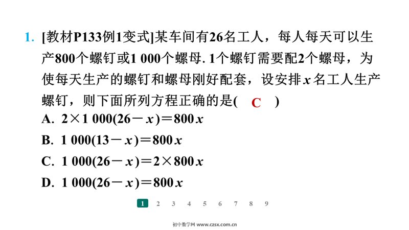���ϵ�3ҳԤ��