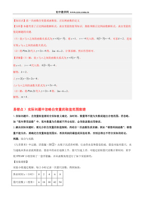 ���ϵ�3ҳԤ��