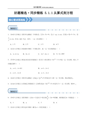 ���ϵ�1ҳԤ��