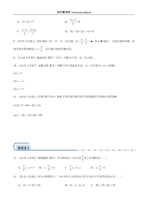 ���ϵ�2ҳԤ��