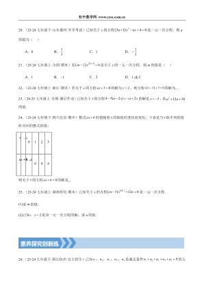 ���ϵ�4ҳԤ��
