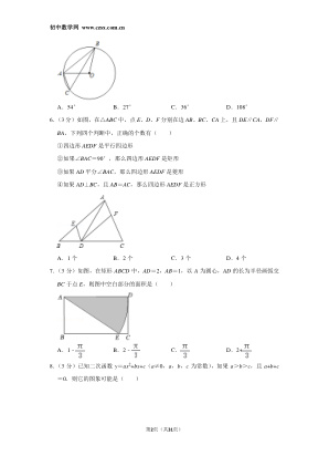 ���ϵ�2ҳԤ��
