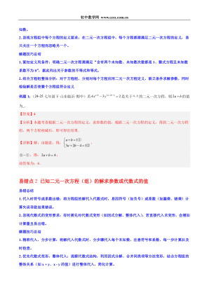 ���ϵ�3ҳԤ��