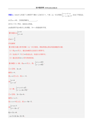 ���ϵ�4ҳԤ��