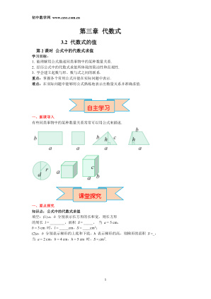 ���ϵ�1ҳԤ��