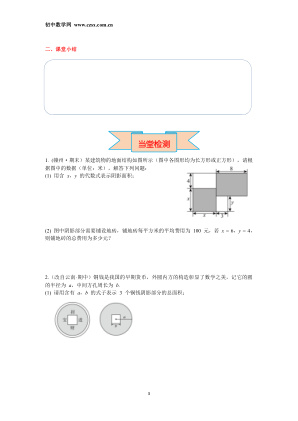 ���ϵ�3ҳԤ��