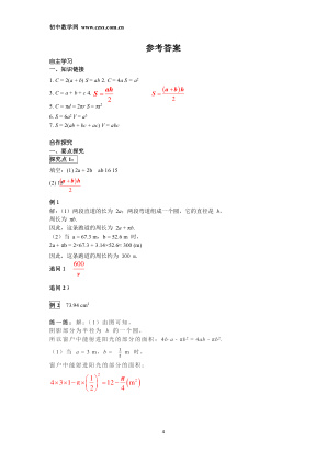 ���ϵ�4ҳԤ��