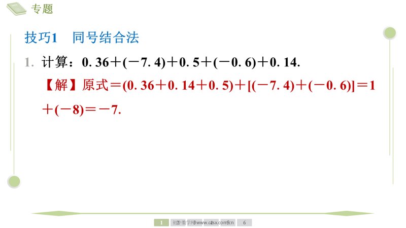 ���ϵ�2ҳԤ��