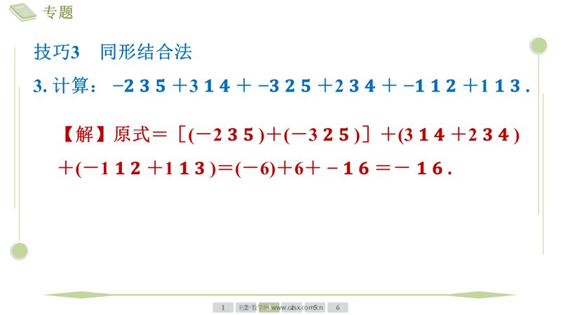 ���ϵ�4ҳԤ��
