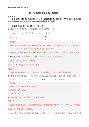 ���ϵ�1ҳԤ��
