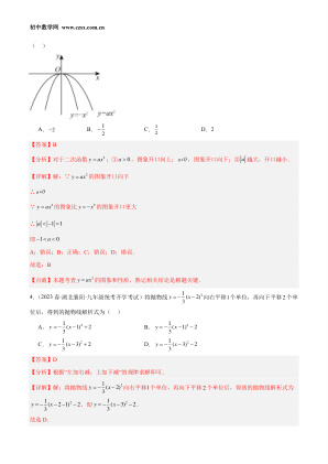 ���ϵ�2ҳԤ��