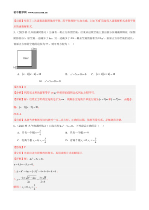 ���ϵ�3ҳԤ��