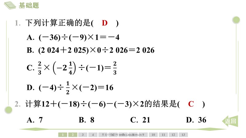 ���ϵ�3ҳԤ��