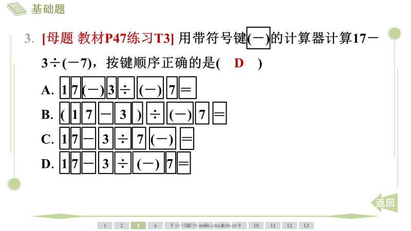 ���ϵ�4ҳԤ��