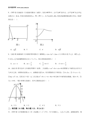 ���ϵ�2ҳԤ��