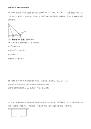���ϵ�4ҳԤ��