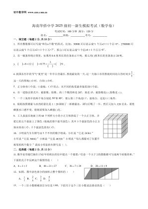 ���ϵ�1ҳԤ��