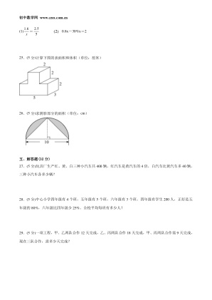 ���ϵ�3ҳԤ��