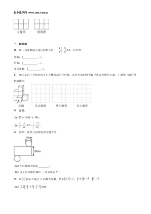 ���ϵ�3ҳԤ��