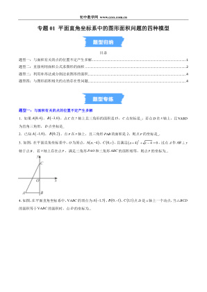 ���ϵ�1ҳԤ��