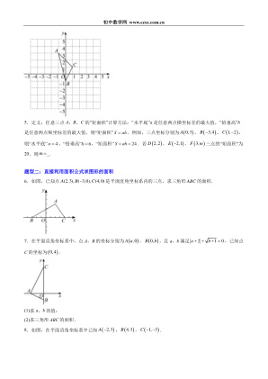 ���ϵ�2ҳԤ��
